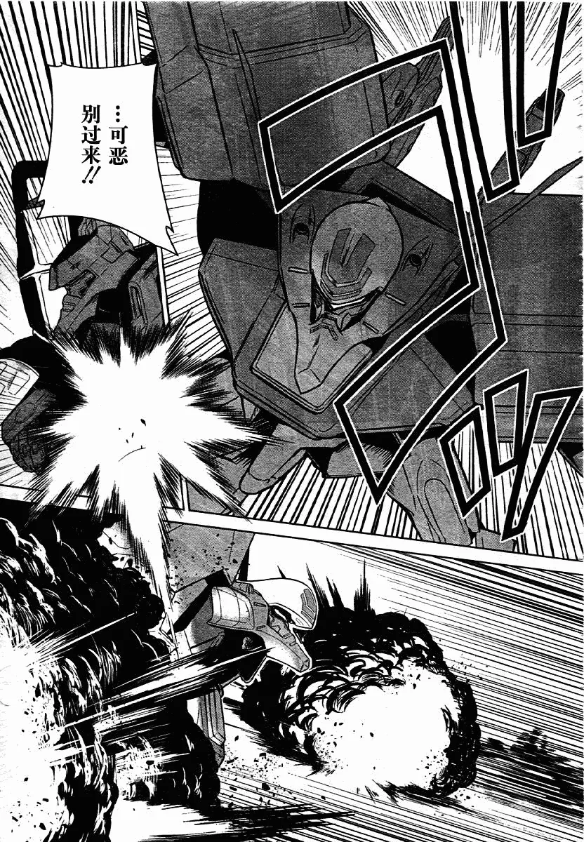 第34话 第18页