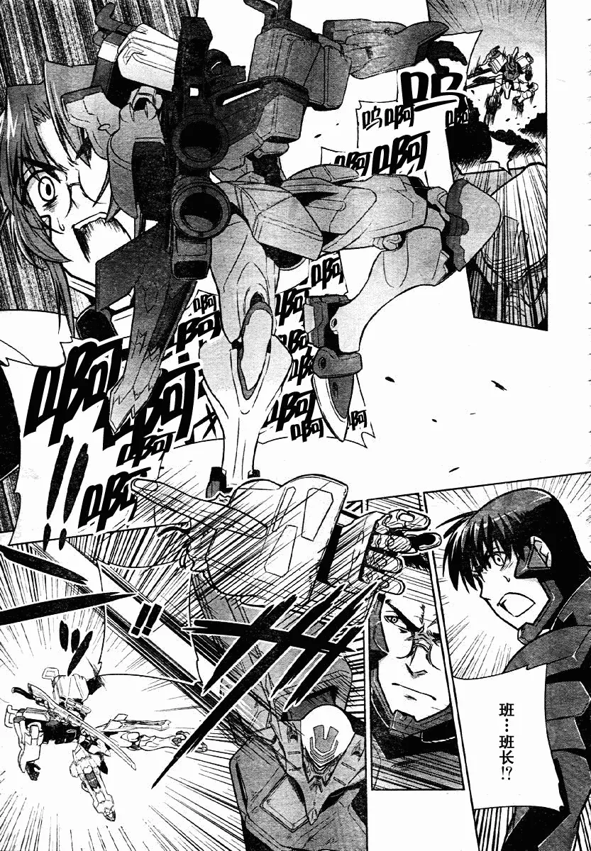 第34话 第20页