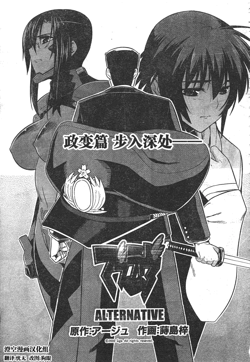 第35话 第1页