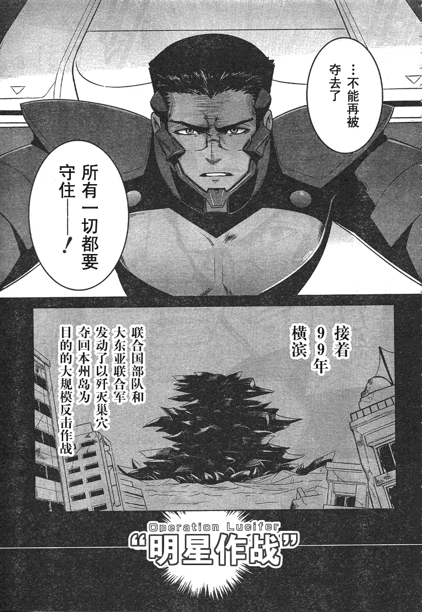 第35话 第13页