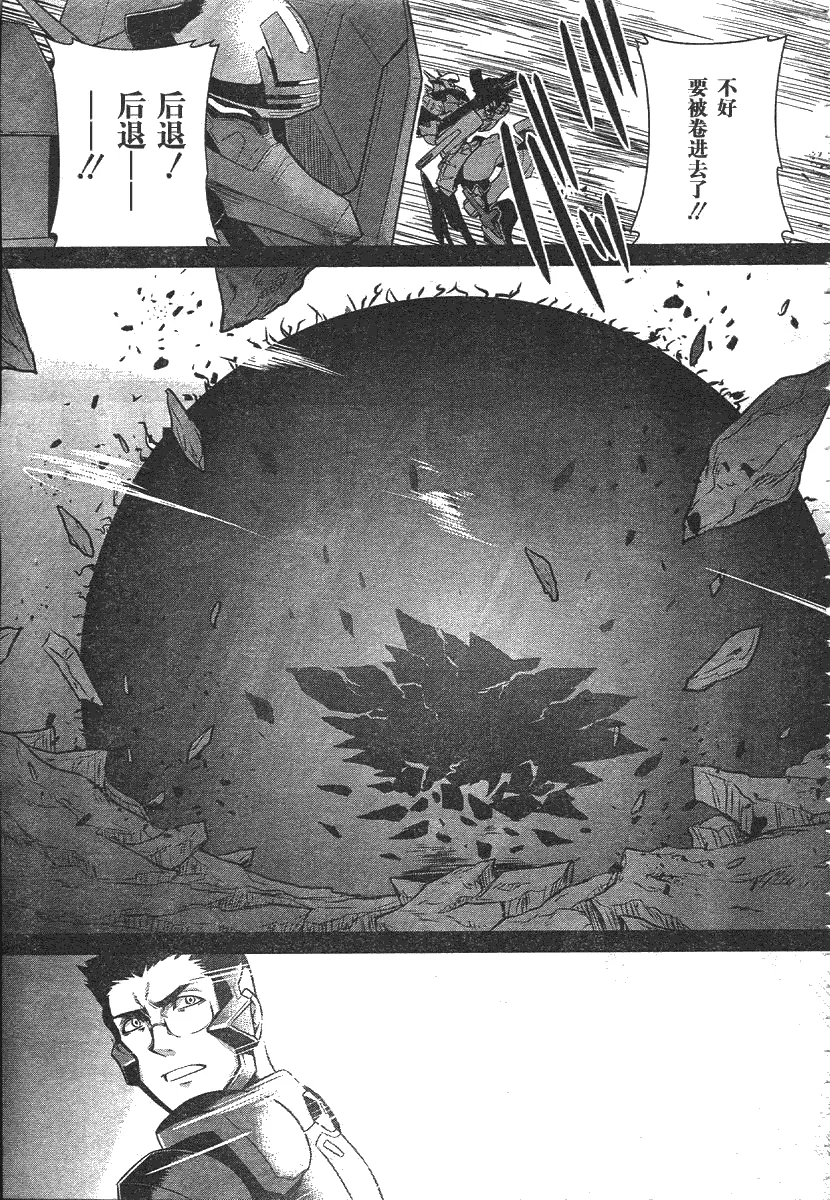 第35话 第15页