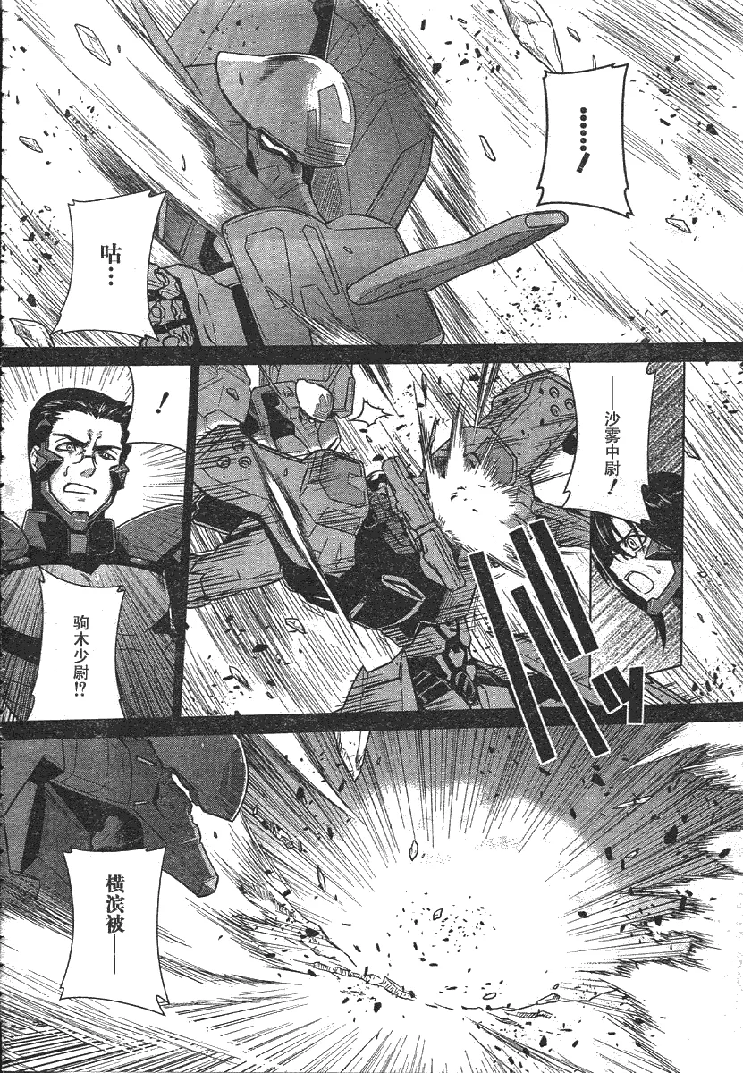 第35话 第16页