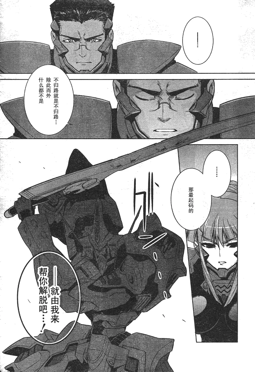 第35话 第28页