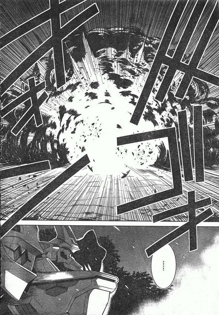 第36话 第2页