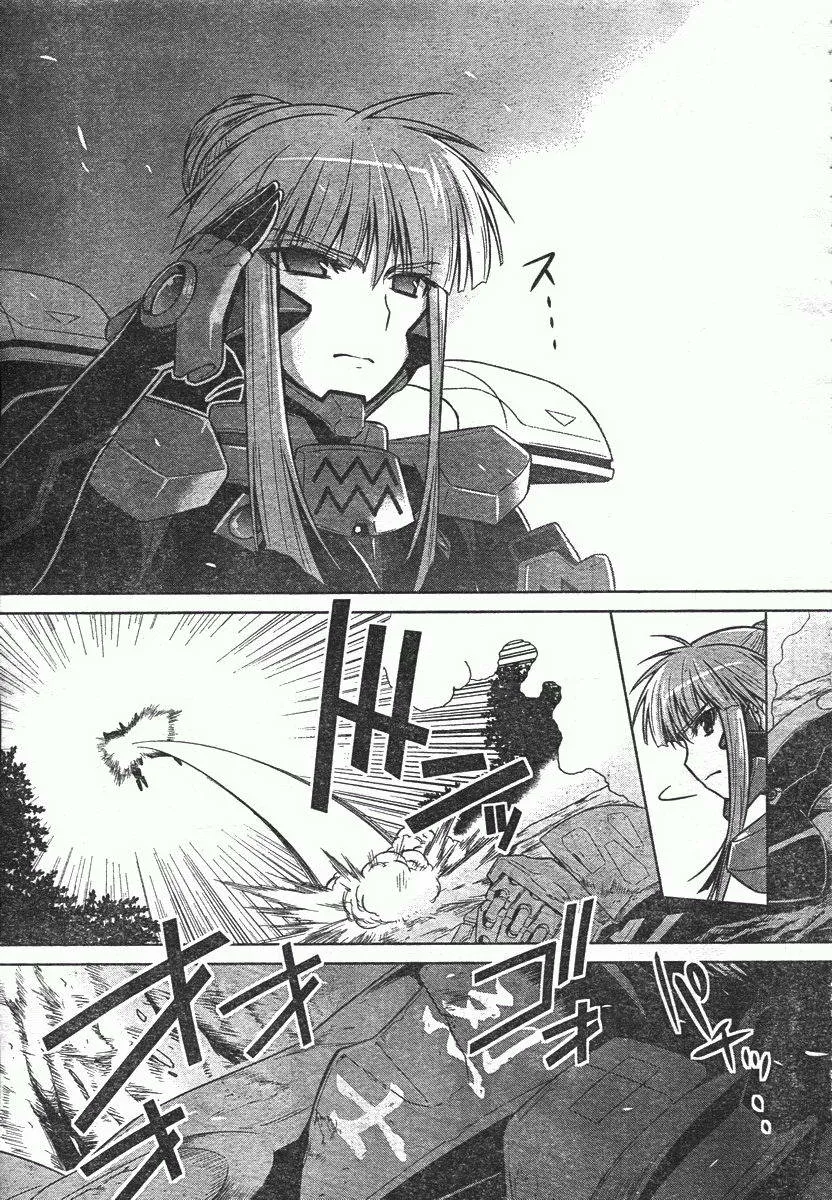 第36话 第3页
