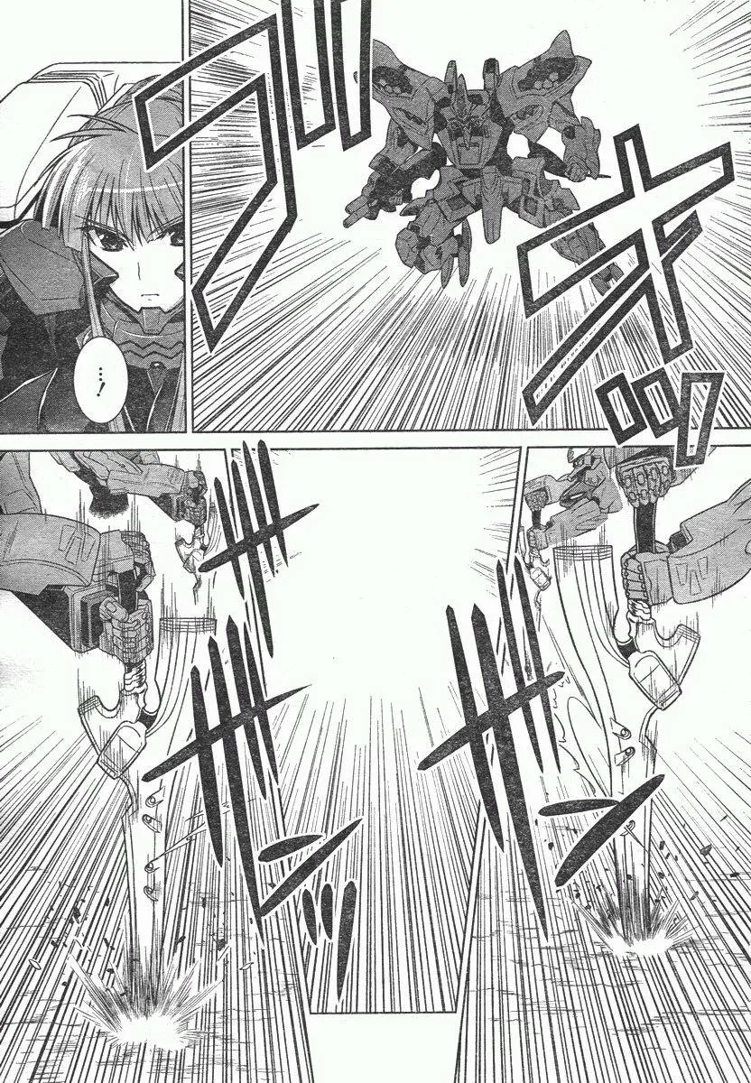 第36话 第5页