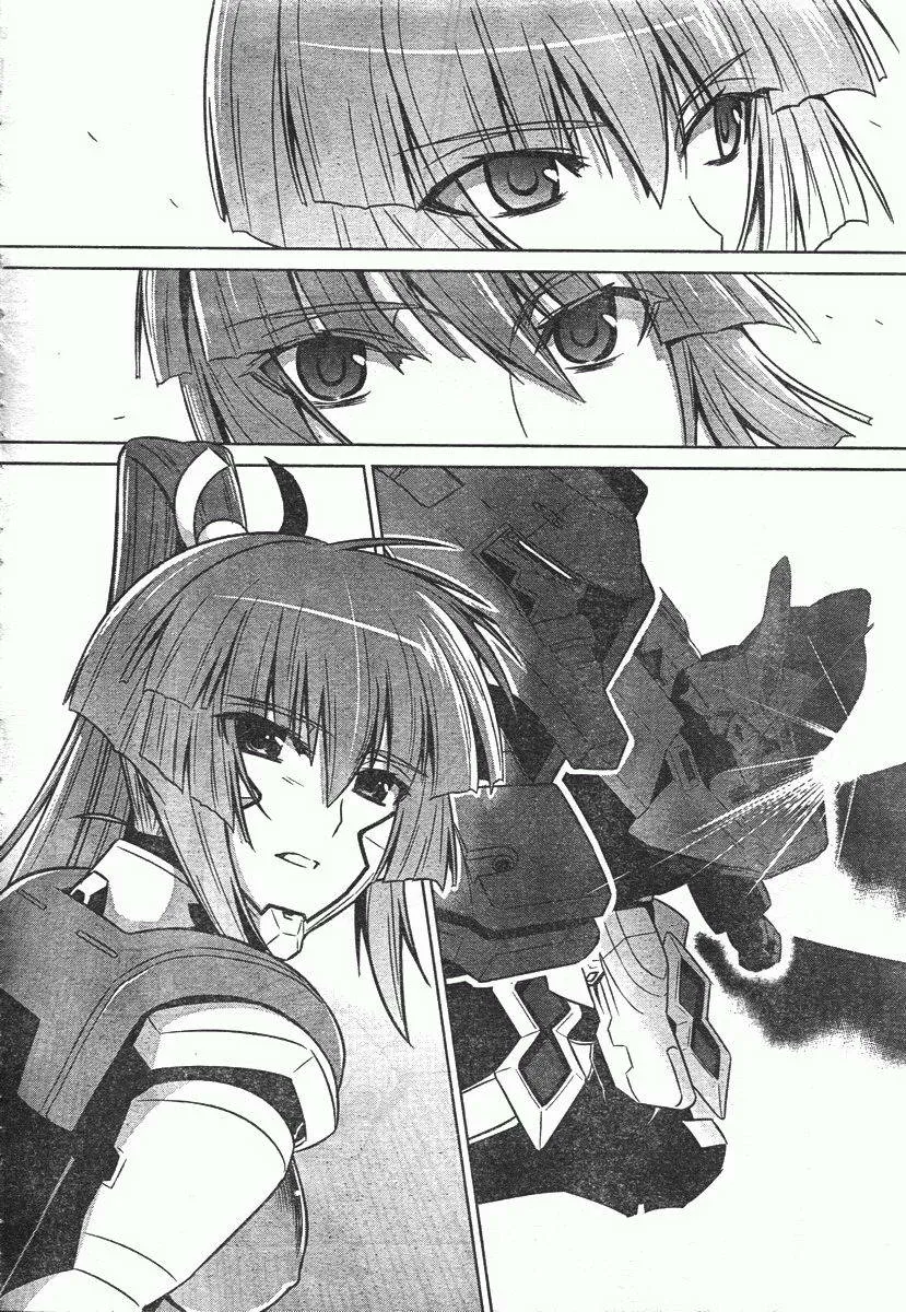 第36话 第13页