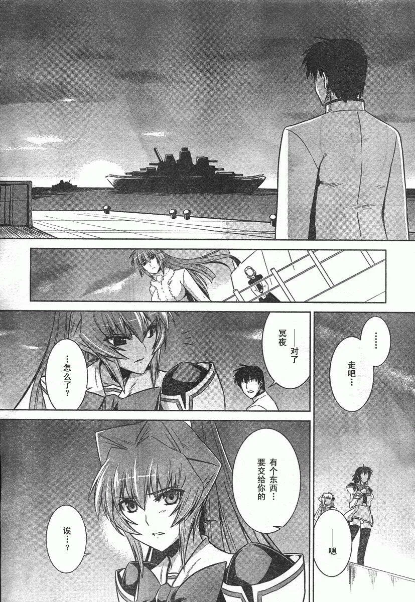 第36话 第22页
