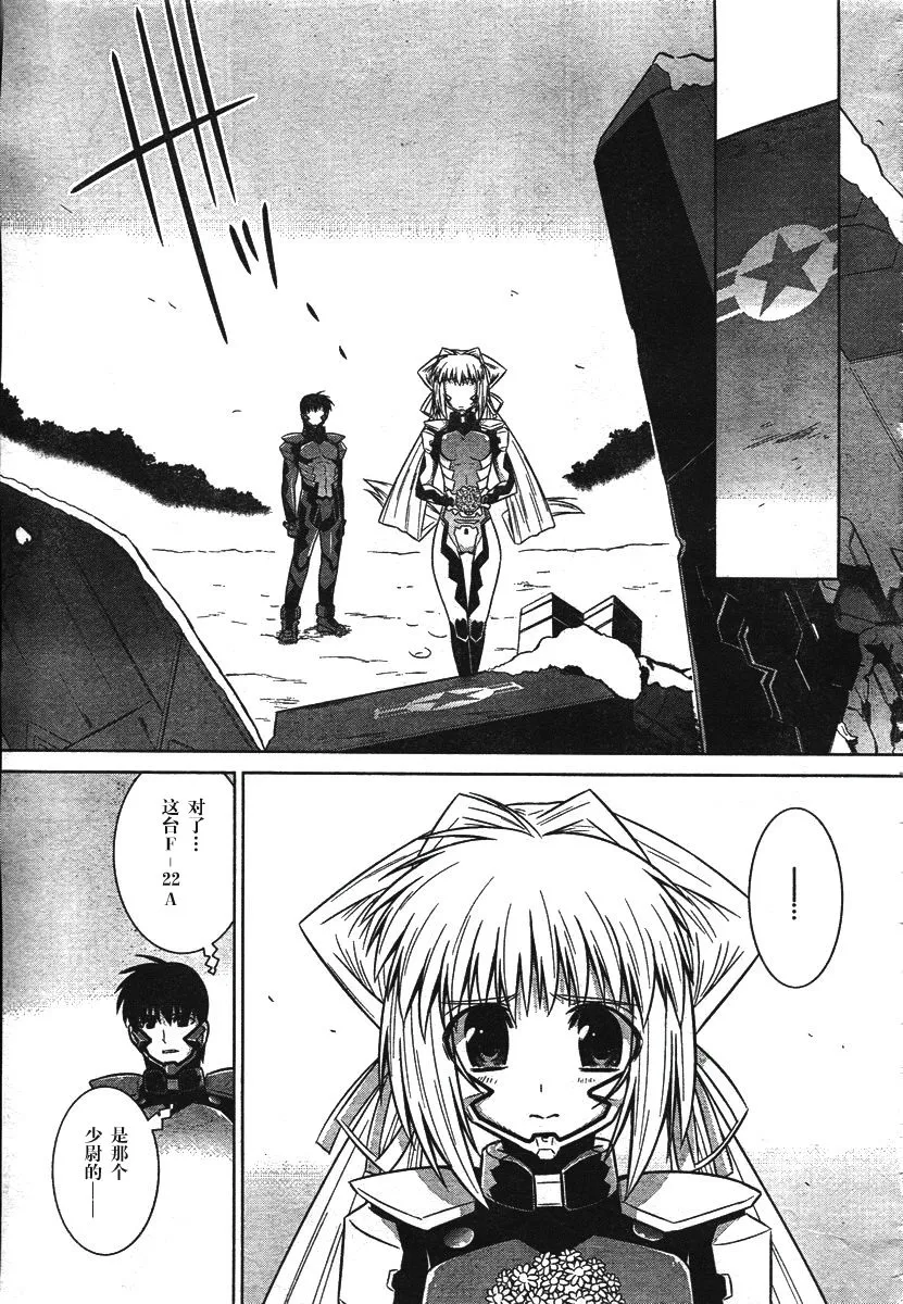 第37话 第11页