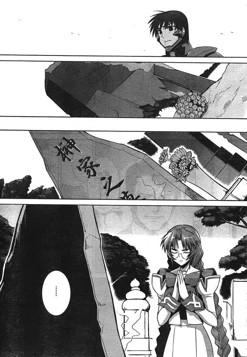第37话 第13页