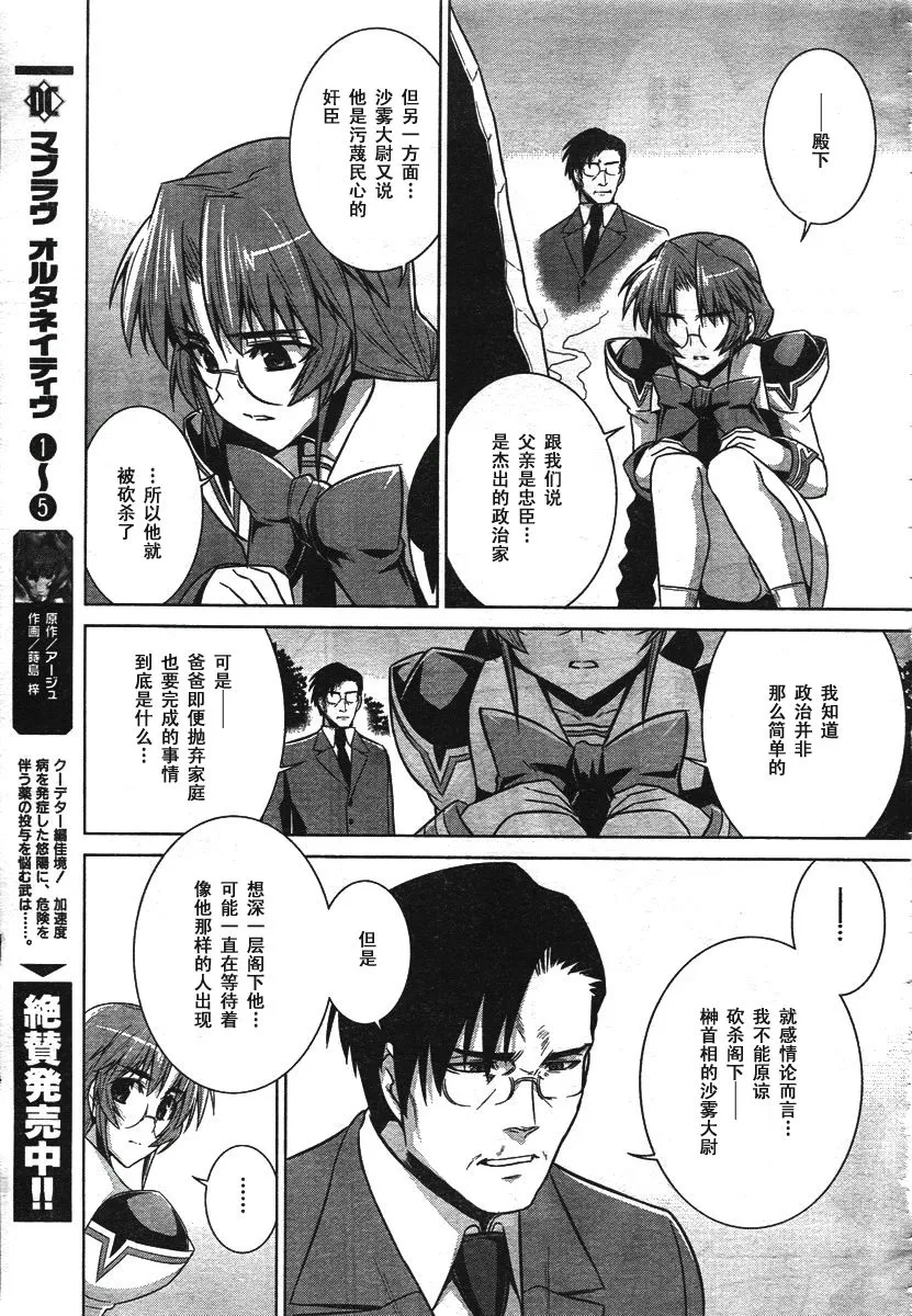 第37话 第15页