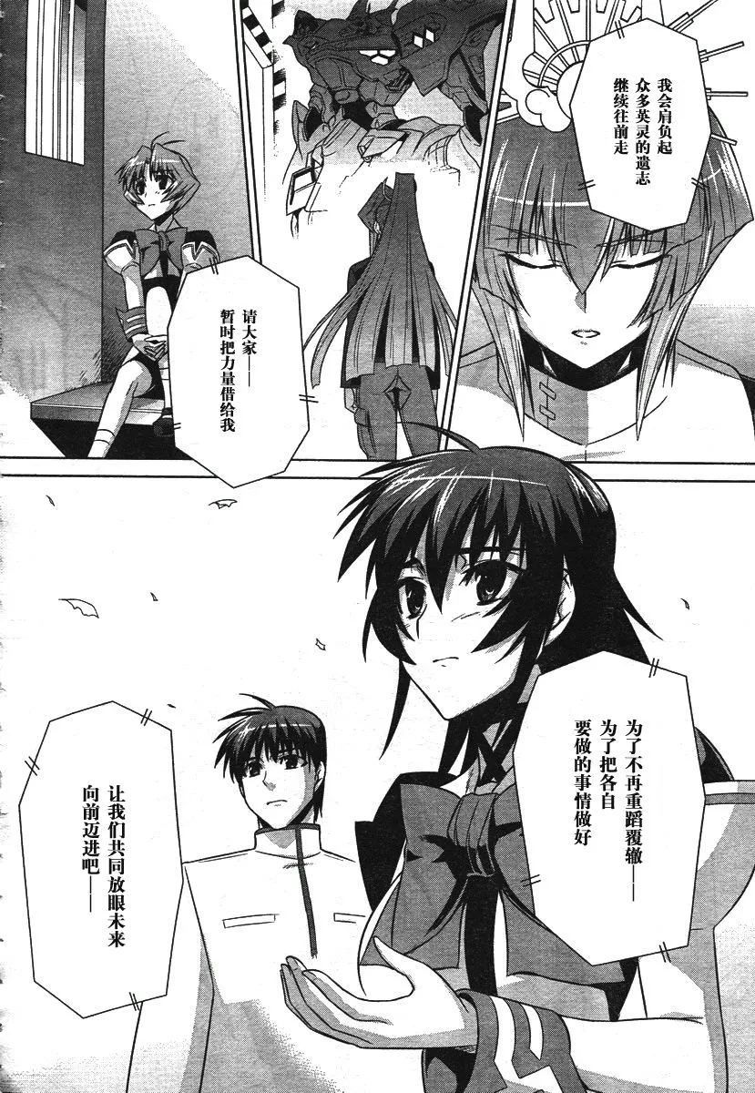 第37话 第24页