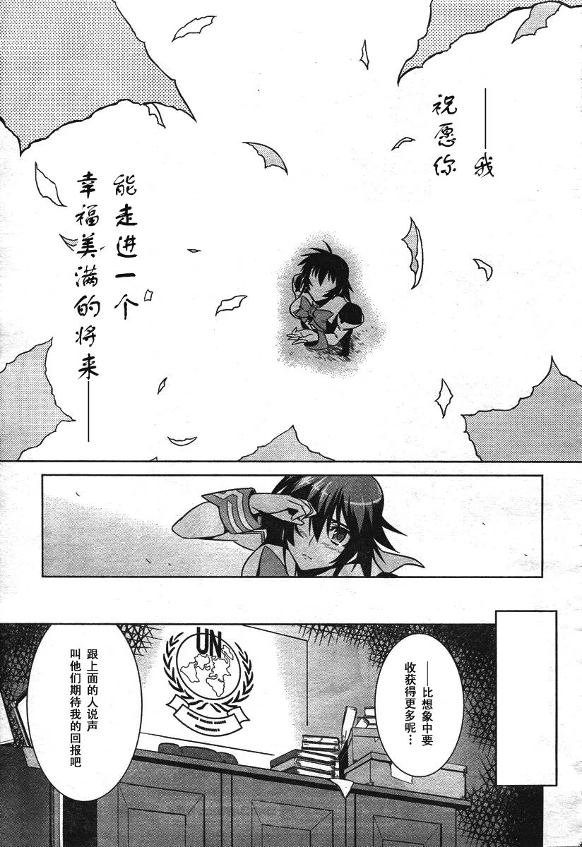 第37话 第25页