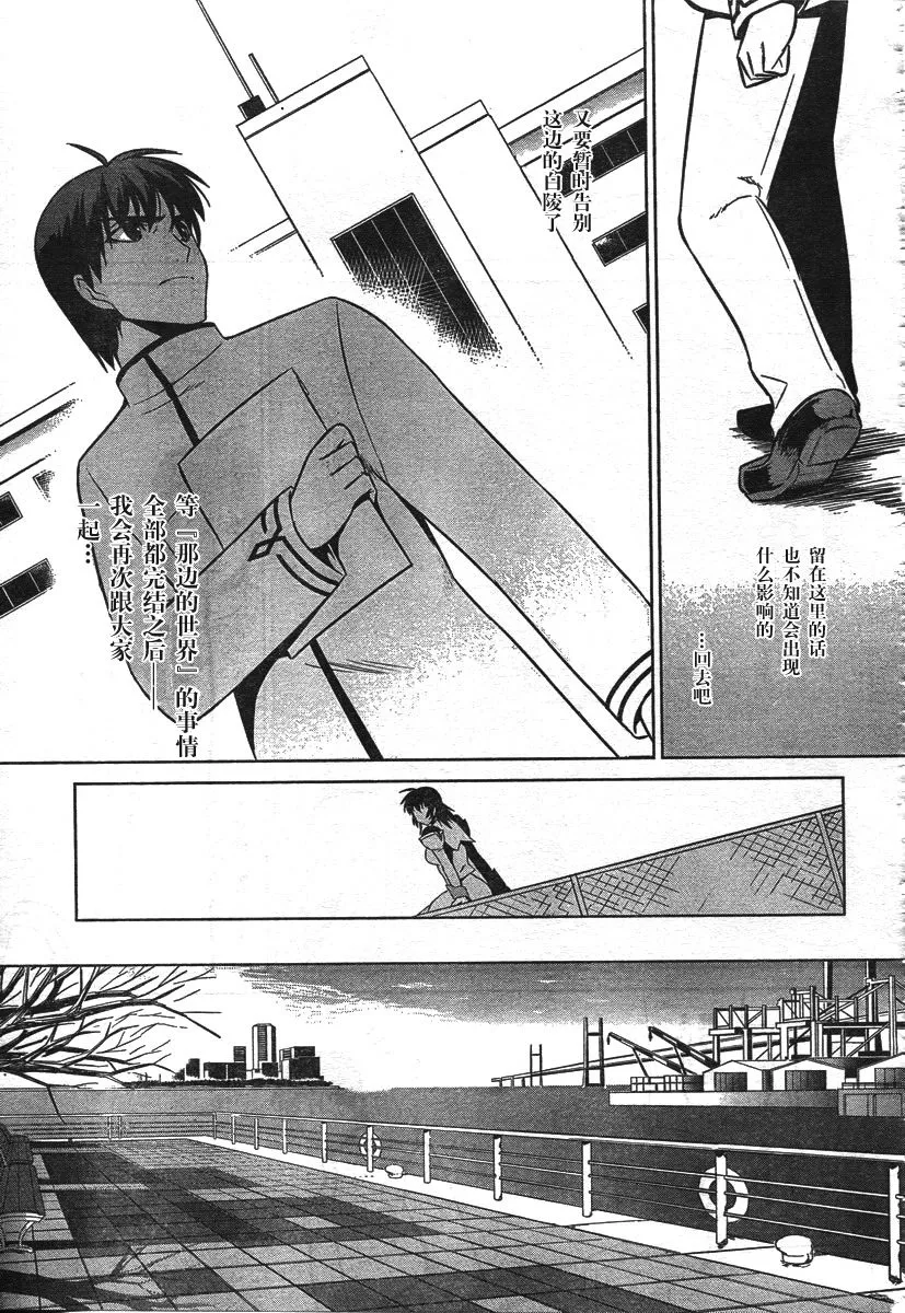 第38话 第25页