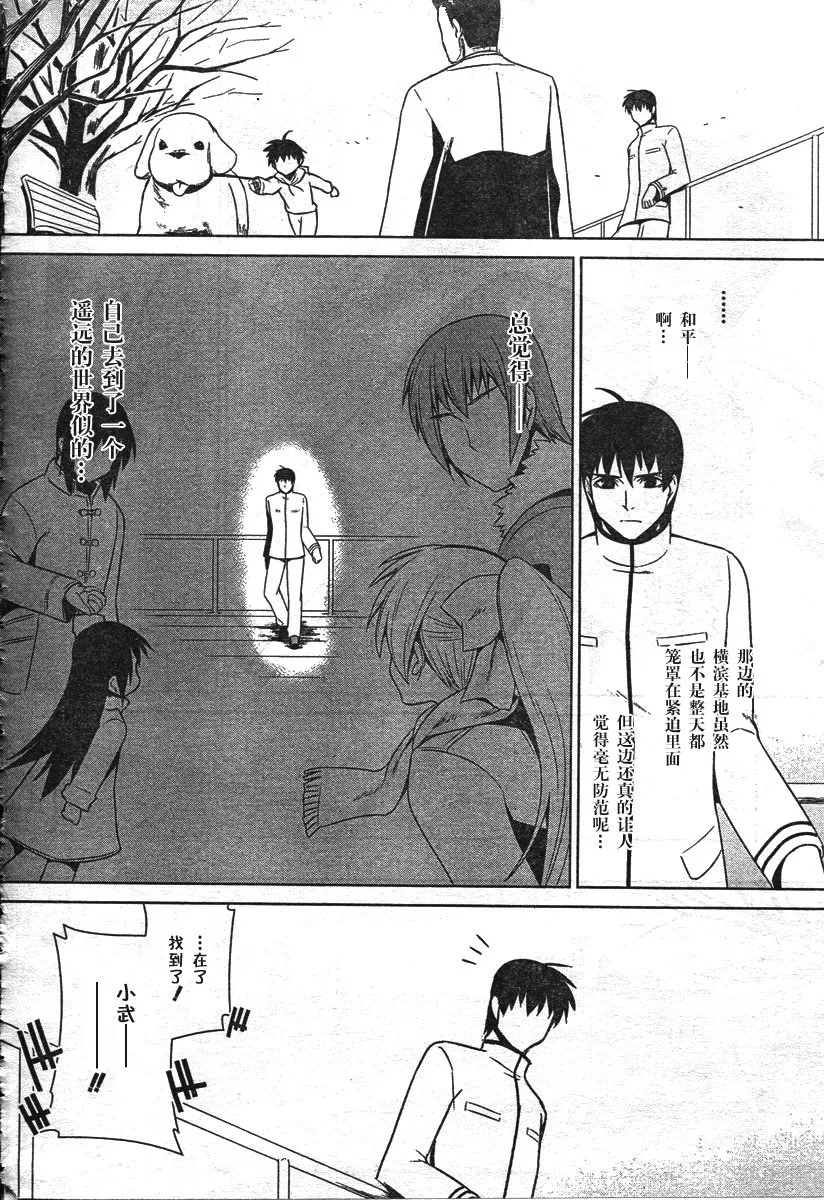 第38话 第26页