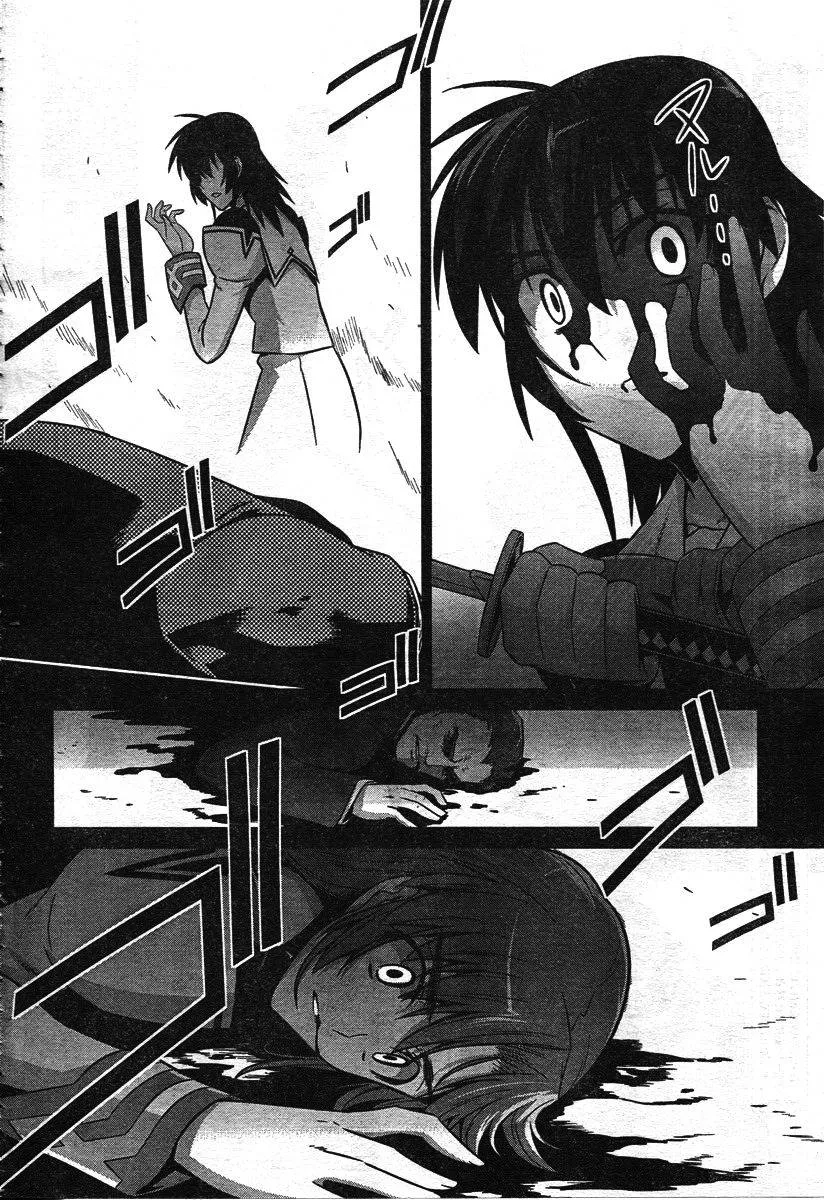 第39话 第4页