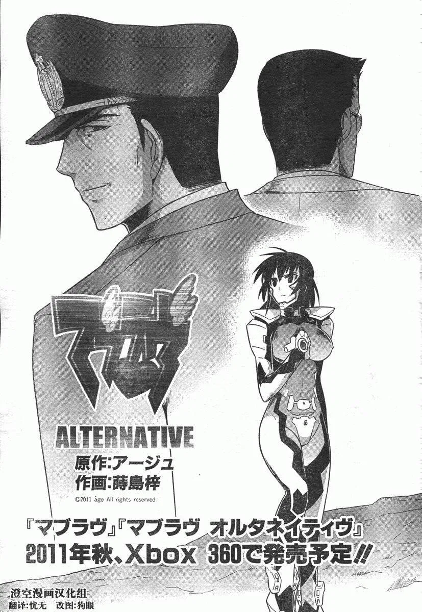 第40话 第3页