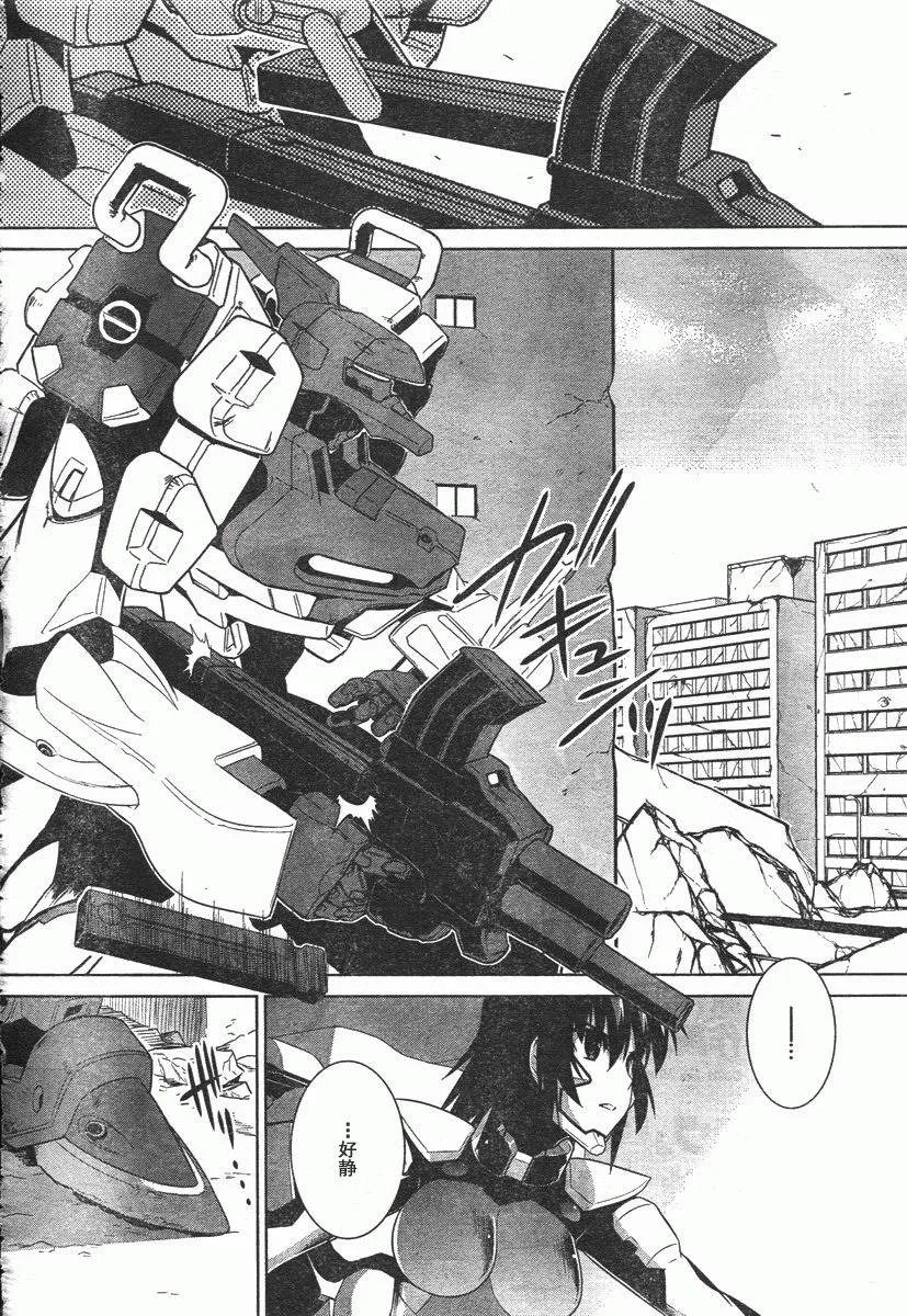 第40话 第4页