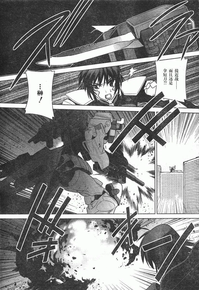 第40话 第11页