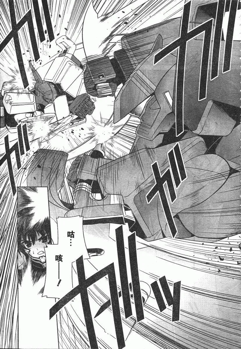第40话 第17页