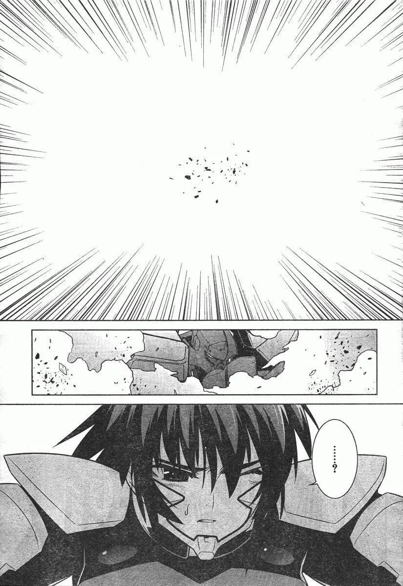 第40话 第19页