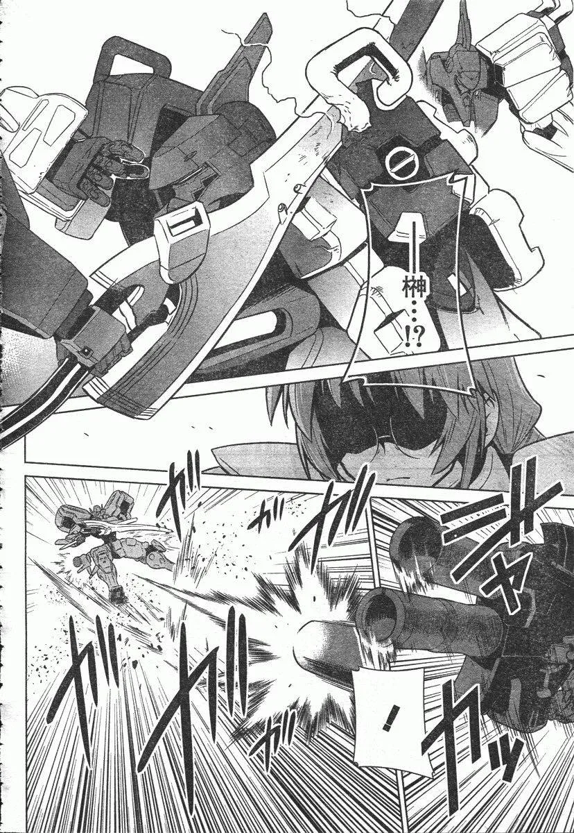 第40话 第20页
