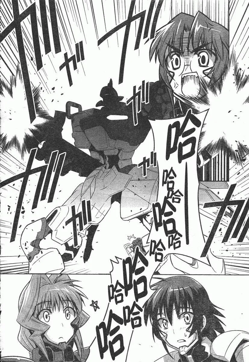 第40话 第22页