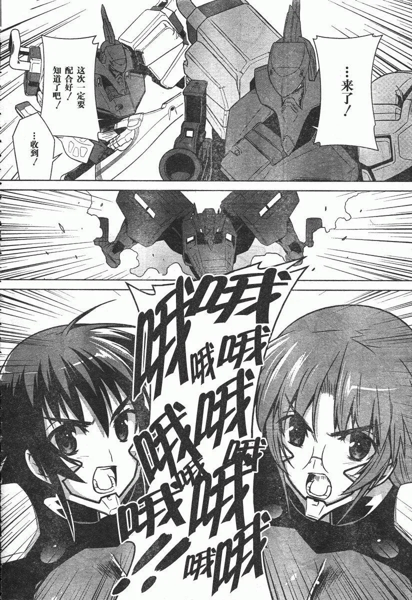 第40话 第28页