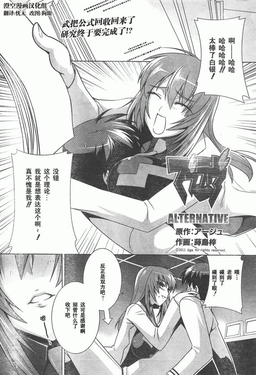 第41话 第1页