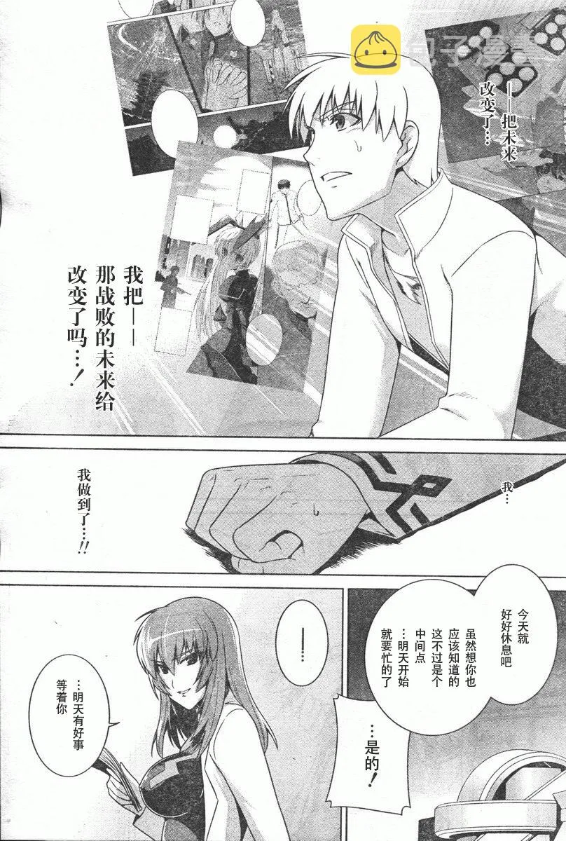 第41话 第3页