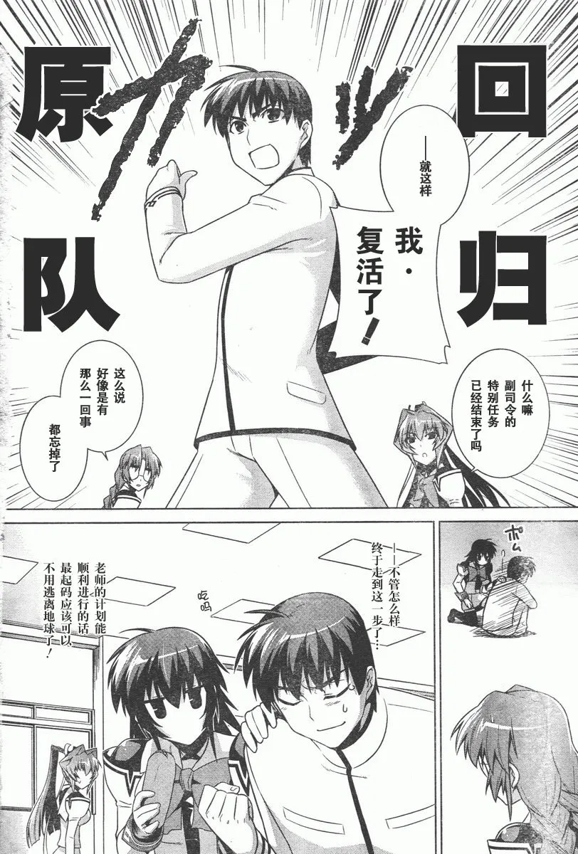 第41话 第4页