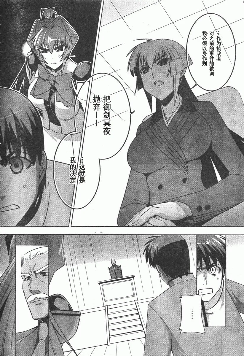 第41话 第10页