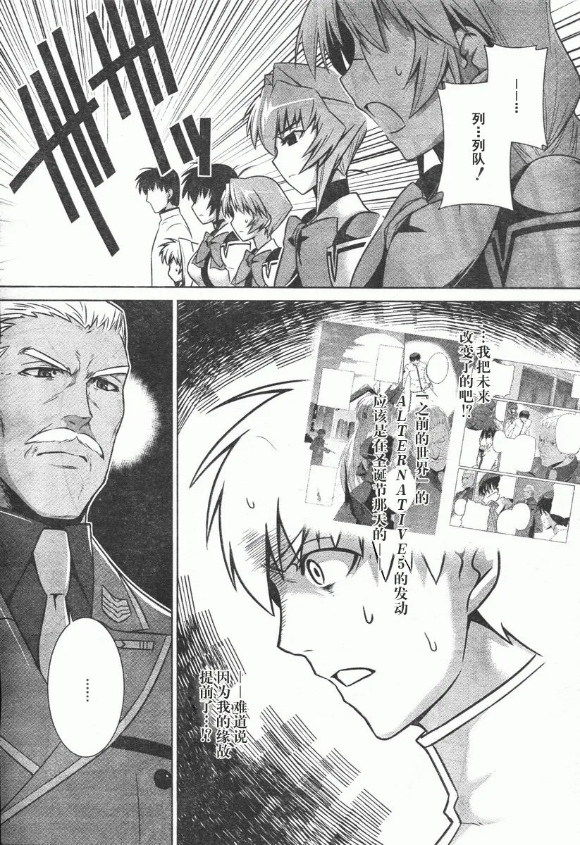第41话 第11页
