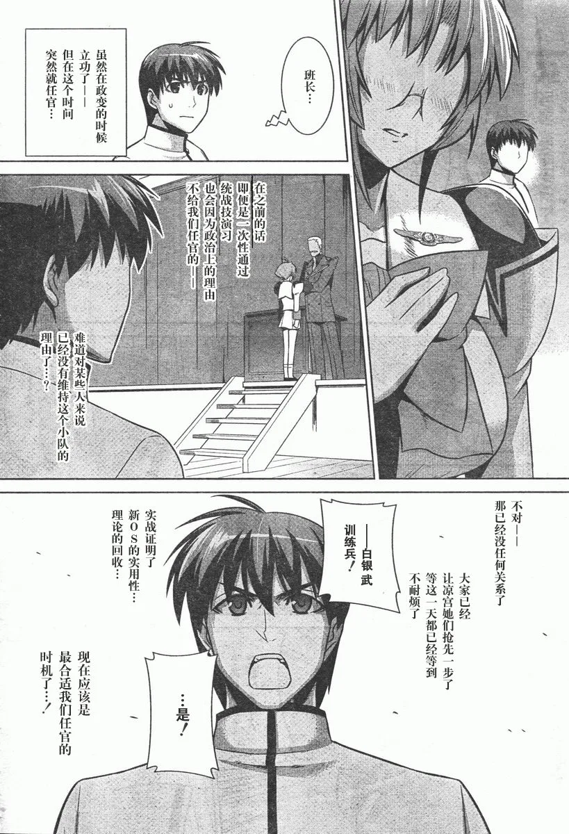第41话 第22页