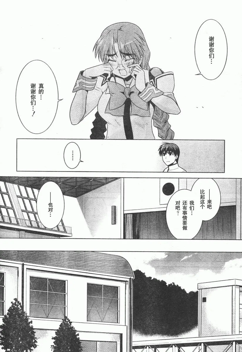 第41话 第27页