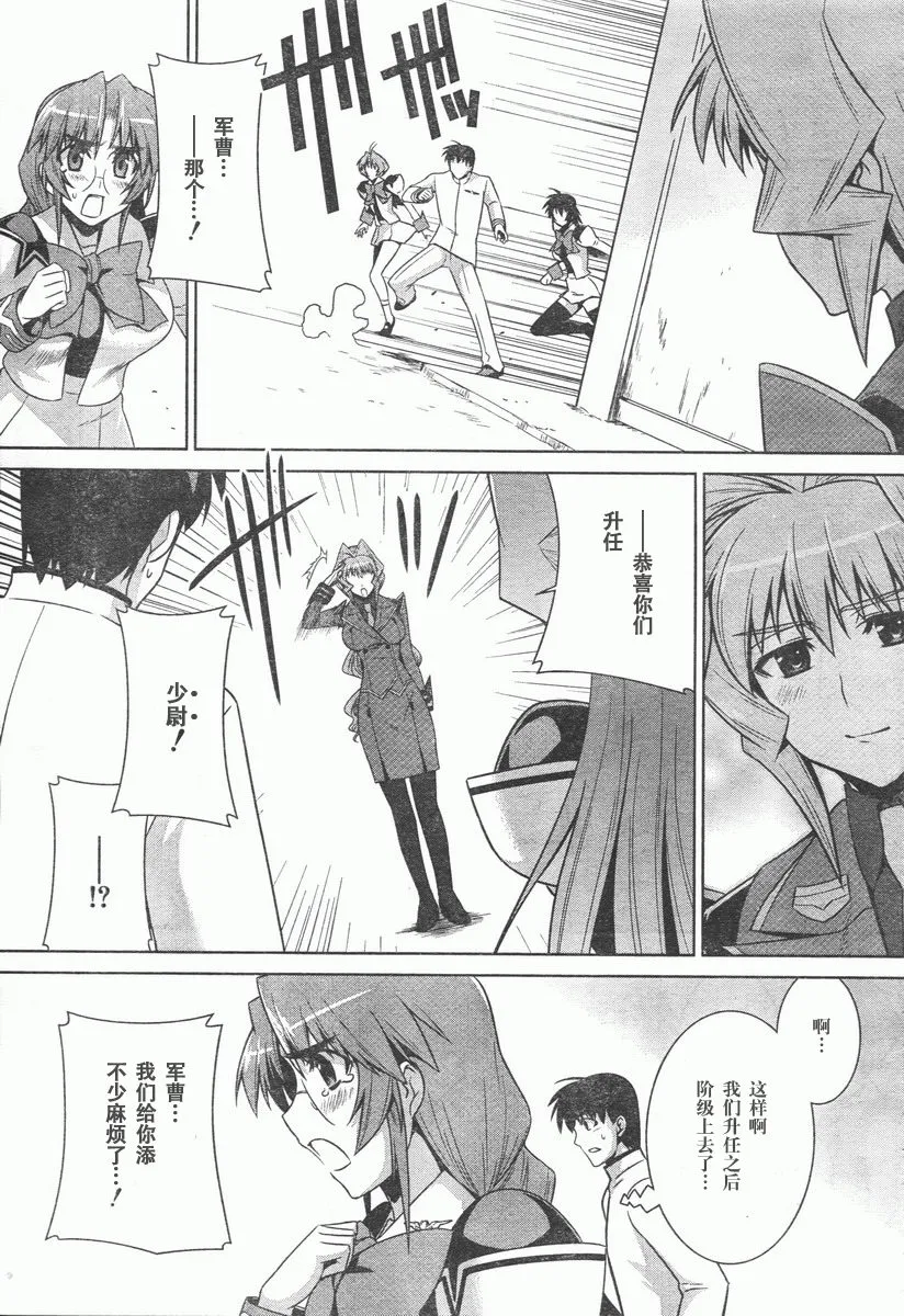 第41话 第29页