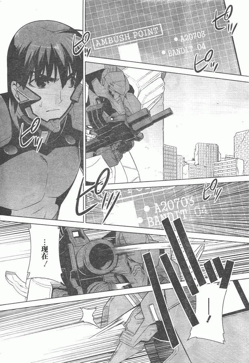 第42话 第12页