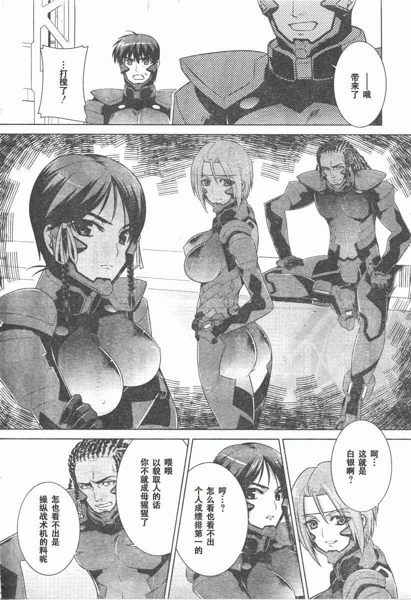 第42话 第22页