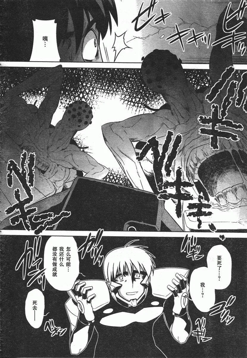 第43话 第18页