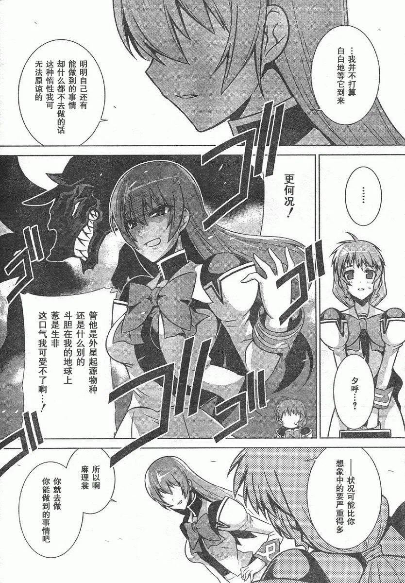 第44话 第11页