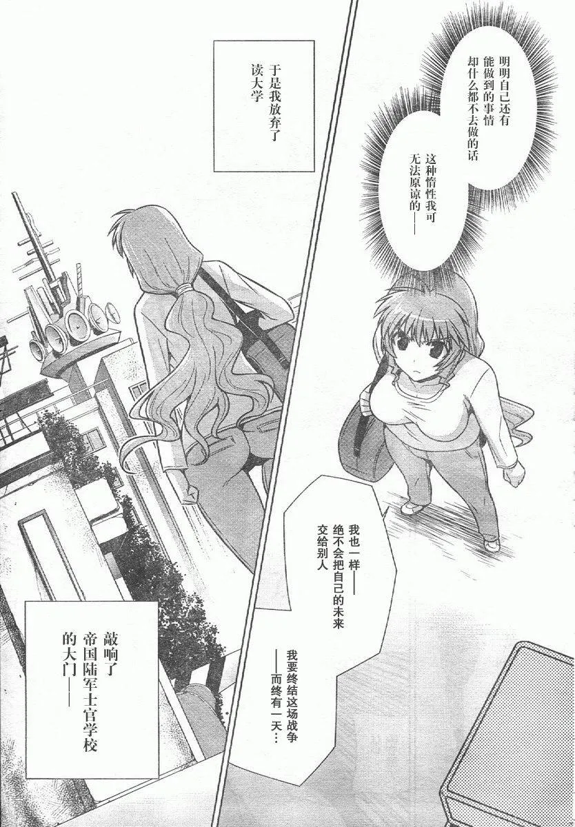 第44话 第15页
