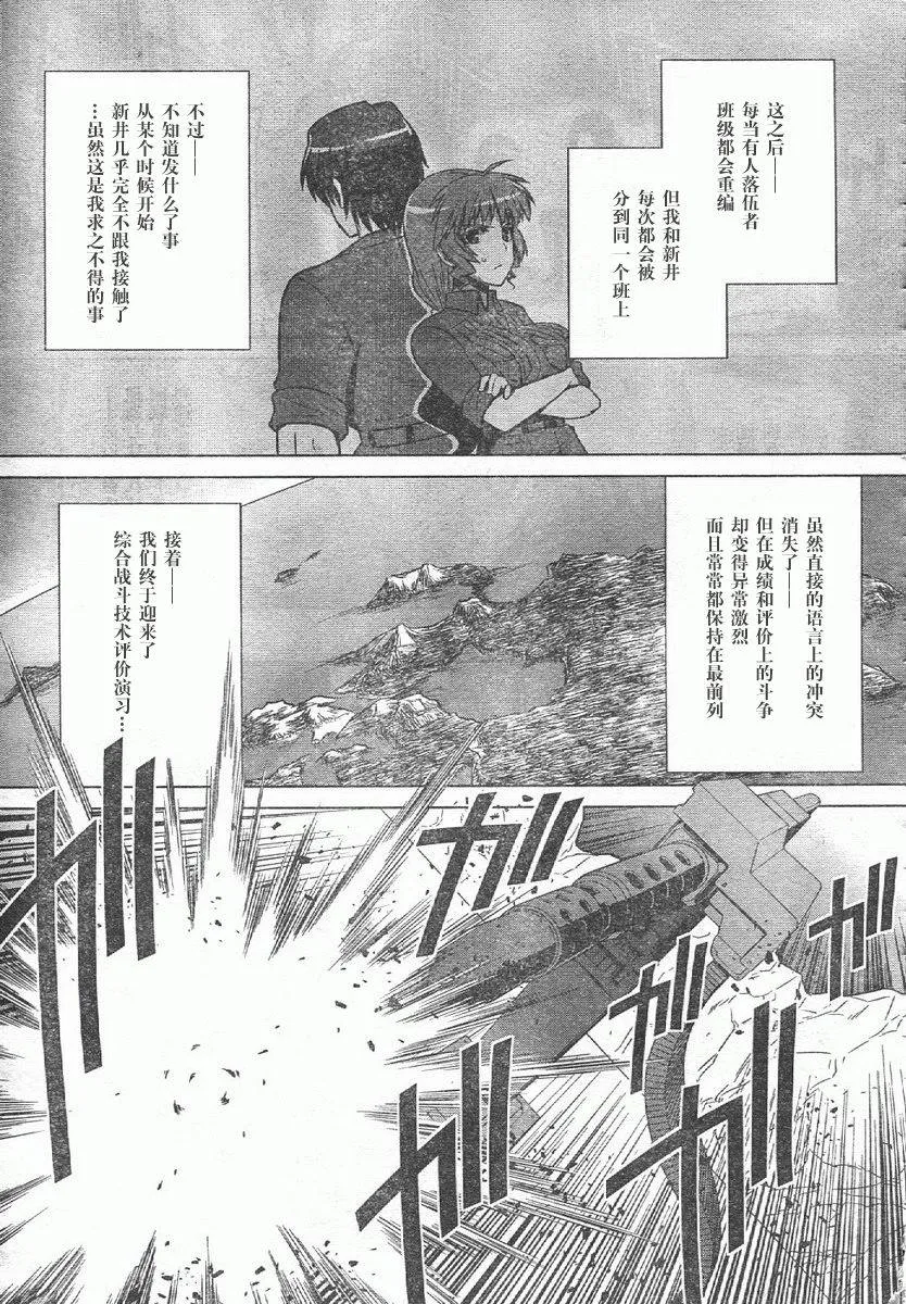 第44话 第27页