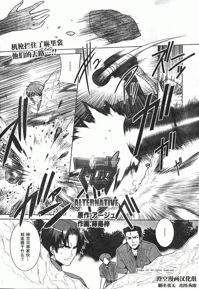 第45话 第1页