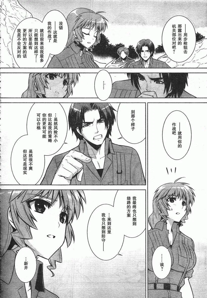 第45话 第4页