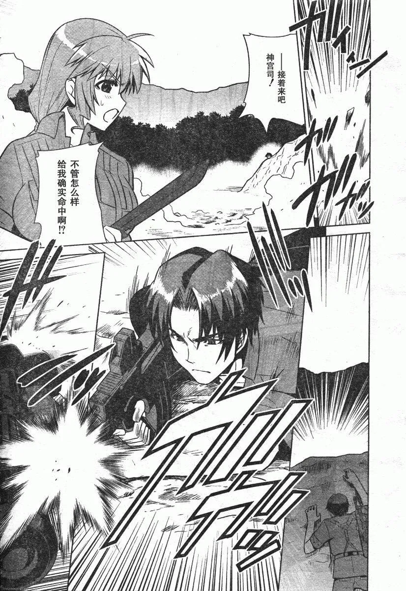 第45话 第10页