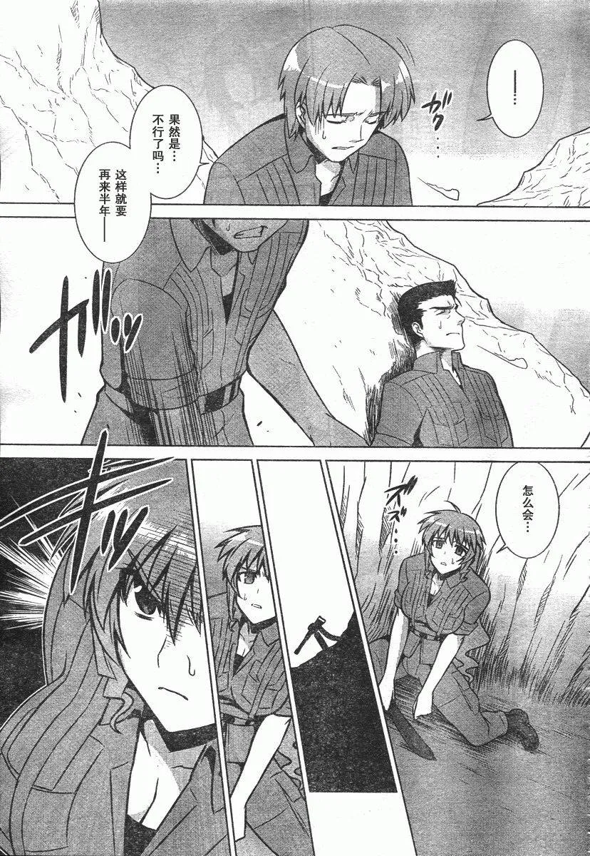 第45话 第13页