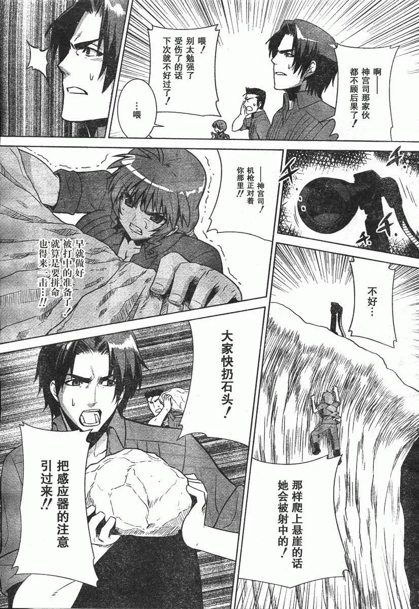 第45话 第15页
