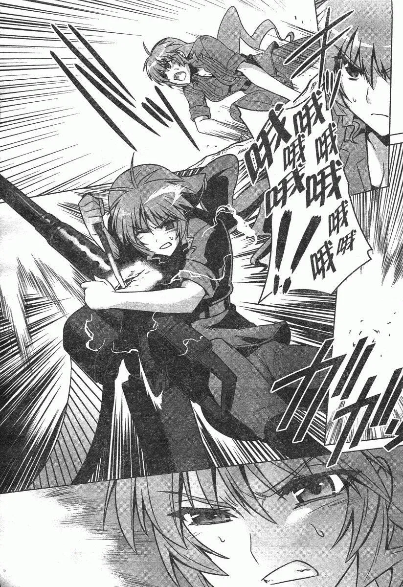 第45话 第17页
