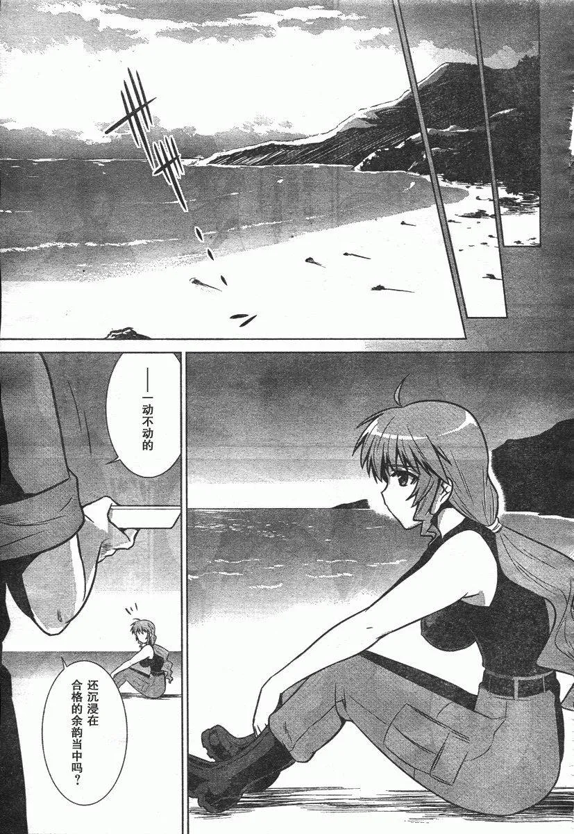 第45话 第19页