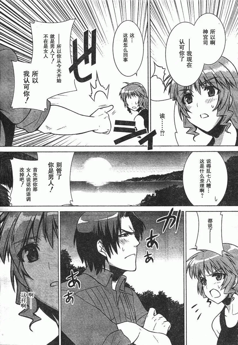 第45话 第23页